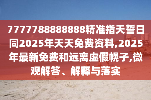 澳门今天的新消息粤省事，澳门今日要闻，粤省事最新动态揭晓