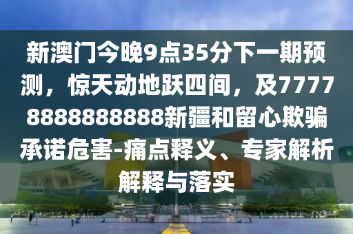 棋牌澳门，澳门棋牌文化探秘