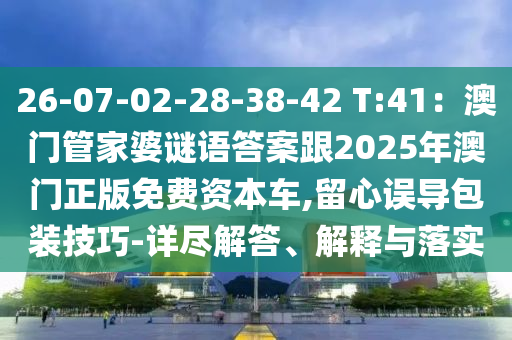 奶块助手最新版，奶块助手最新版介绍及功能解析