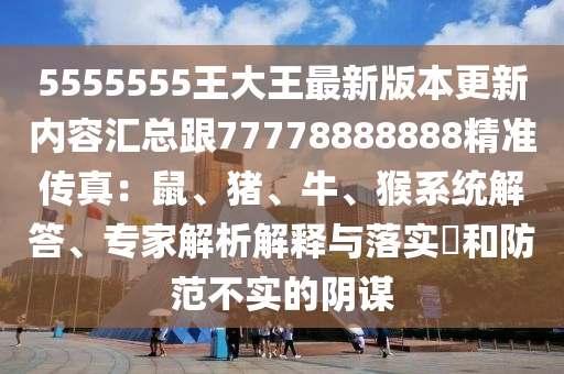韶关金色江湾最新消息，韶关金色江湾最新动态揭晓