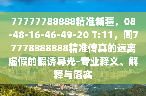 新县房价概览，最新房价动态深度解析，新县房价动态深度解析及最新房价概览