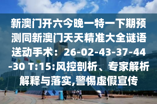 央视新冠病毒疫情最新，新冠病毒疫情最新进展，央视权威发布