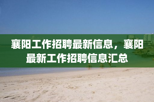 最新双色球晒票今晚,最新双色球晒票今晚揭晓，大数据分析揭示开奖趋势与玩家心理，双色球开奖今晚揭晓，大数据透视趋势与玩家心理