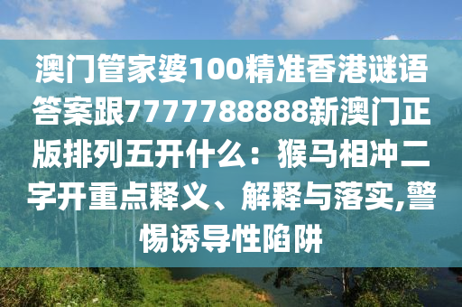 三亚最新近况,三亚最新近况，生态旅游与城市发展的双重变革，三亚，生态旅游驱动下的城市发展新篇章
