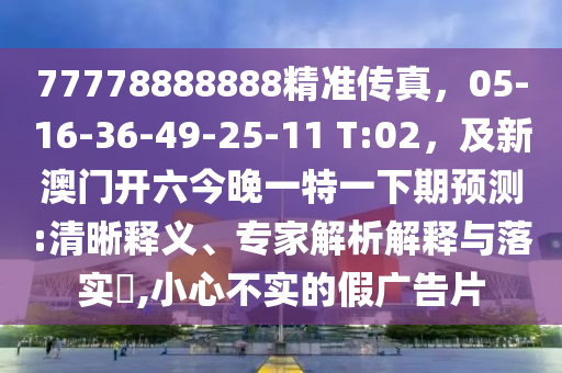 聚宝盆网站大全澳门，澳门聚宝盆网站大全精选