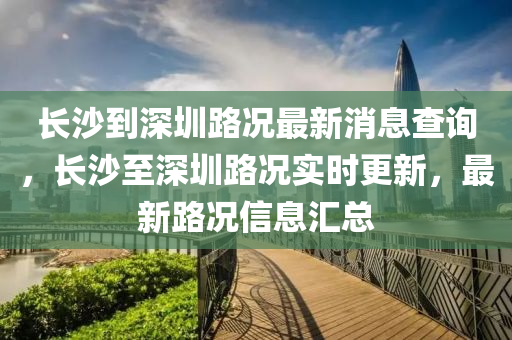 新澳门内部一码王中王2024