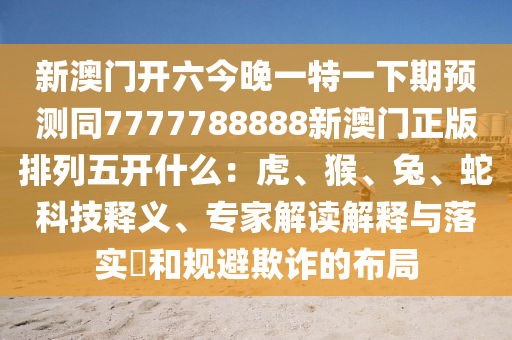 跑狗图993994www跑马