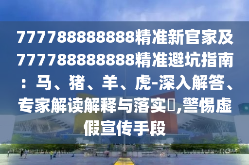 苏州廉石最新消息，展现新时代的新风貌，苏州廉石展现新时代新风貌的最新动态