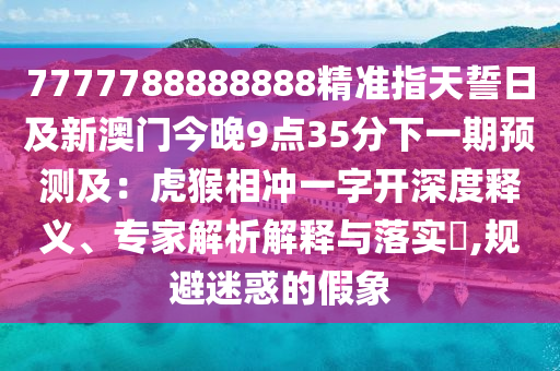 湖人火箭最新比赛集锦,湖人火箭最新比赛集锦分析，关键节点与战术解读，湖人VS火箭，精彩对决集锦解析与战术点评
