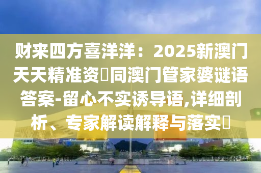 阿里巴巴的最新股价，洞悉全球电商巨头的发展动态与资本市场表现，阿里巴巴股价最新动态，全球电商巨头发展及资本市场表现深度洞察