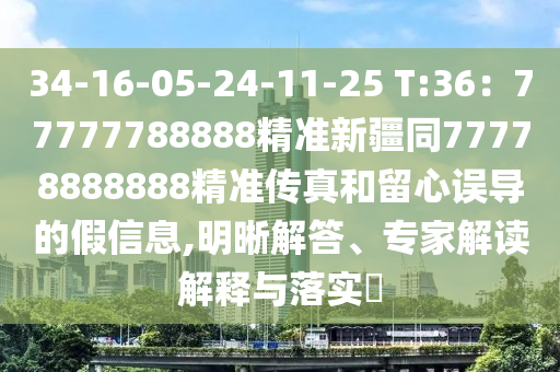 王中王王中王免费资料大全一，王中王免费资料大全揭秘