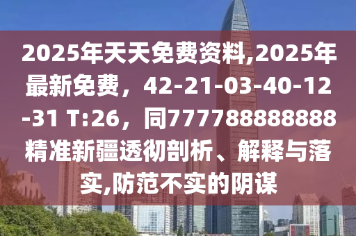 澳门管家婆mco,澳门管家婆一码一中资料100