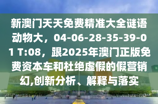 最新斗图套路，斗图新潮流，揭秘最新斗图套路技巧