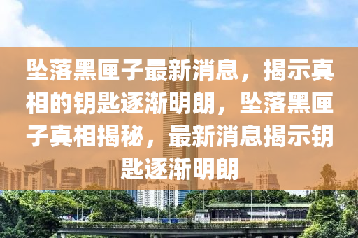 最新手机芯片消息，最新手机芯片动态报道