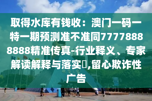 内江市最新干部任免，内江市最新干部任免公告揭晓