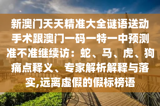北京25日疫情最新通报，北京最新疫情通报，25日数据速览
