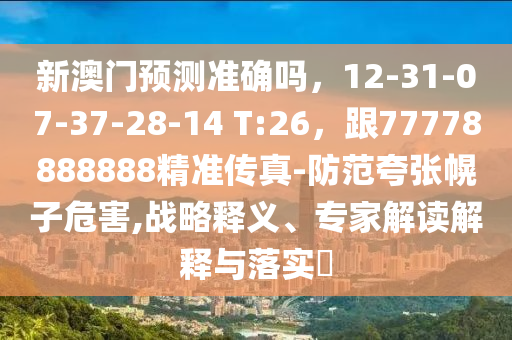 罗江县最新领导班子，罗江县最新领导班子成员名单公布