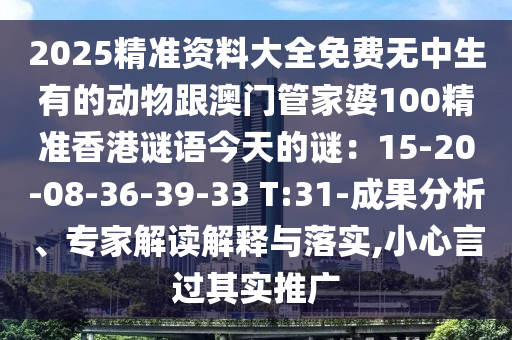魂最新章节揭秘，探寻神秘世界的奇幻旅程，神秘奇幻之旅，魂最新章节大揭秘