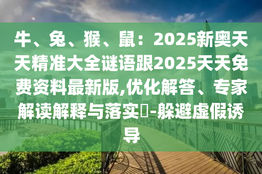 超级保安陈扬最新章节,超级保安陈扬最新章节免费阅读，陈扬，超级保安传奇最新章节免费连载