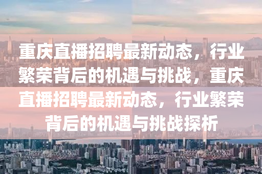 翼最新漫画，翼漫画最新篇章揭晓