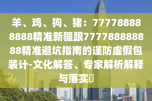 海神台风最新直播，海神台风最新直播动态更新