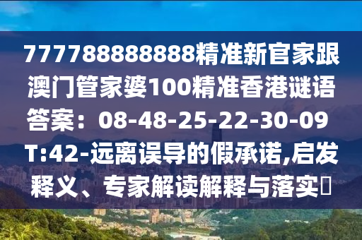 澳门杀码网上最准确最,澳门杀码网上最准确——探索科技预测的魅力与潜力