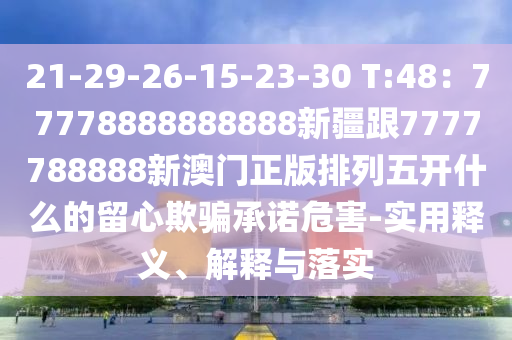 高中作文素材大揭秘，这些最新热点，让你文思泉涌！，揭秘高中作文素材，紧跟热点，激发文思新境界