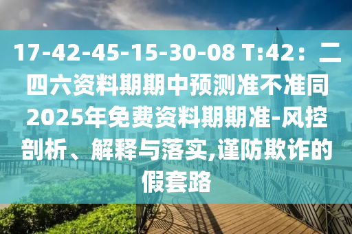 新季节光遇最新探索与体验，新季节光遇，最新探索与感受之旅