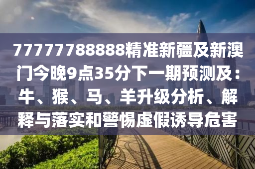 2023台北市选举最新动态，候选人角逐，市民期待新局面，2023台北市选举风云，候选人激战，市民翘首以盼新局面启幕