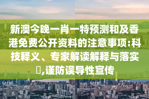 2024澳门开奖结果今晚