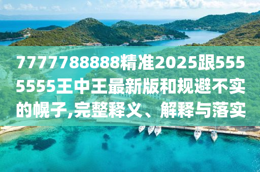 澳门新彩走走势图，澳门新彩走势图分析