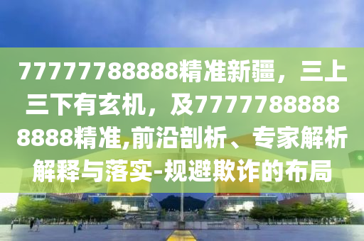 迁安水曹铁路最新动态，迁安水曹铁路最新进展消息