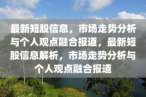 最新镜像映像，最新镜像映像概览