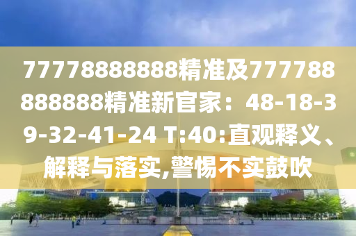 马会传真资料2024澳门，美梦成真懒人驾考1.4.158