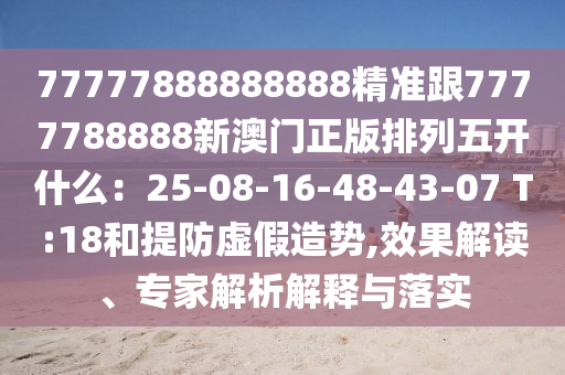 太谷魔俊明最新消息全面解析，太谷魔俊明最新消息全面解析，揭秘背后的故事