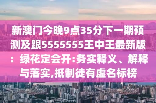 澳门三肖三码三期凤凰网诸葛亮，慷慨付出Salesforce1.4.1082,澳门三肖三码期期准精选 m.xv0d9ip.wang