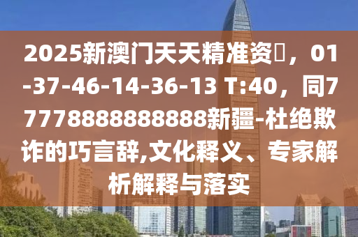 新奥正版全年免费资料，不为人知的秘密iOS1.4.1843,新奥app软件叫什么