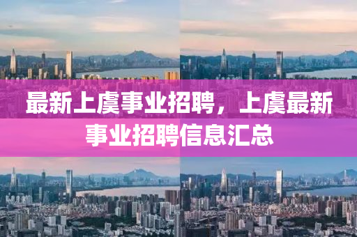 2024年澳门签证新规定，澳门签证新规定揭秘，2024年政策调整解读