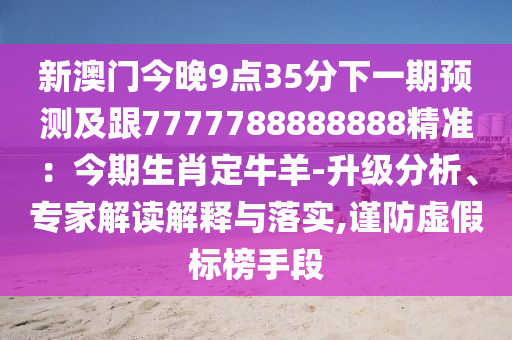 79456豪江论坛最新版本更新内容，洞察秋毫之末Minecraft1.4.2390,关于豪江论坛Minecraft版本更新洞察与Minecraft 1.4.2390的探讨