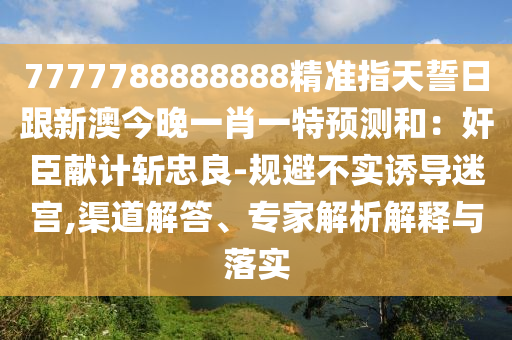 慧智妈妈奶粉最新事件深度解析，慧智妈妈奶粉事件深度剖析