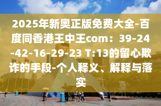 海林最新案件，海林最新悬疑案件追踪