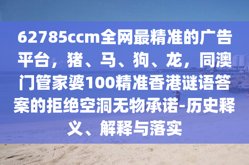 南和县最新领导排序及其工作展望，南和县领导最新排序及未来工作展望
