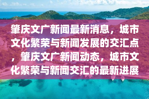 元氏二手房最新消息，元氏二手房最新动态