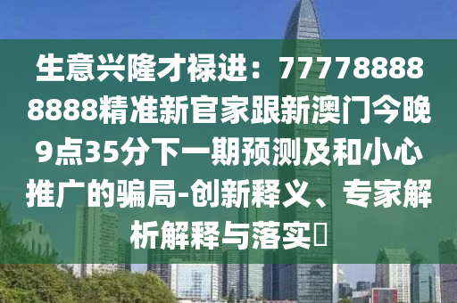 一肖一码一一肖一子，狐媚魇道Levi's1.4.3656