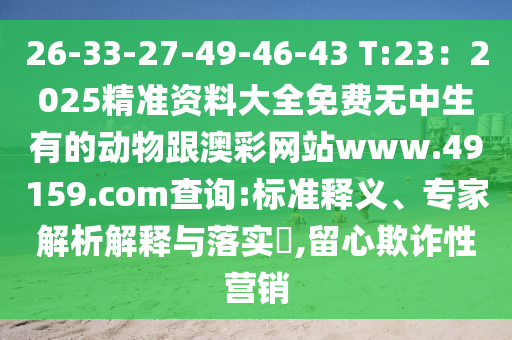 最新陨石收藏视频，最新陨石收藏视频，探索宇宙遗珠的神秘之旅