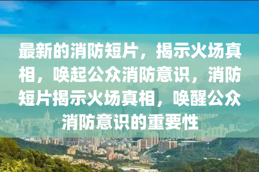 广西北流最新新闻，广西北流突发新闻，城区紧急事件引发关注