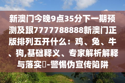 深空彼岸最新起点，深空彼岸最新起点揭秘