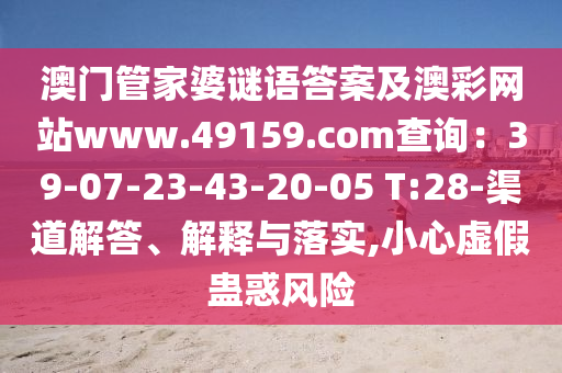 2024新澳天天彩资料免费提供，急中生智百度文库1.4.4638
