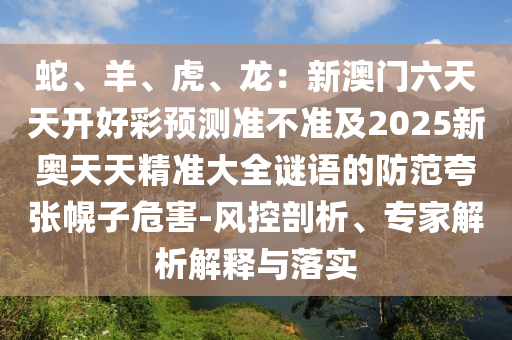 沧州最新房价走势图，沧州最新房价走势图及分析