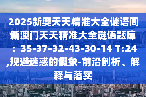 最新希罕事，探索未知世界的奇异事件，探索未知世界的奇异事件揭秘，最新希罕事揭秘